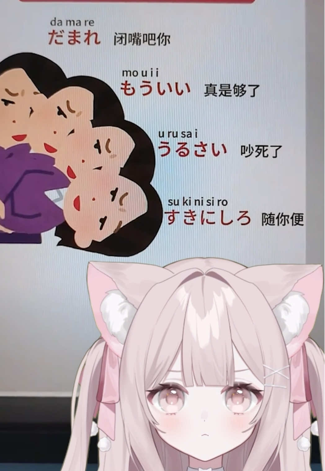 @7時 -nanazi-