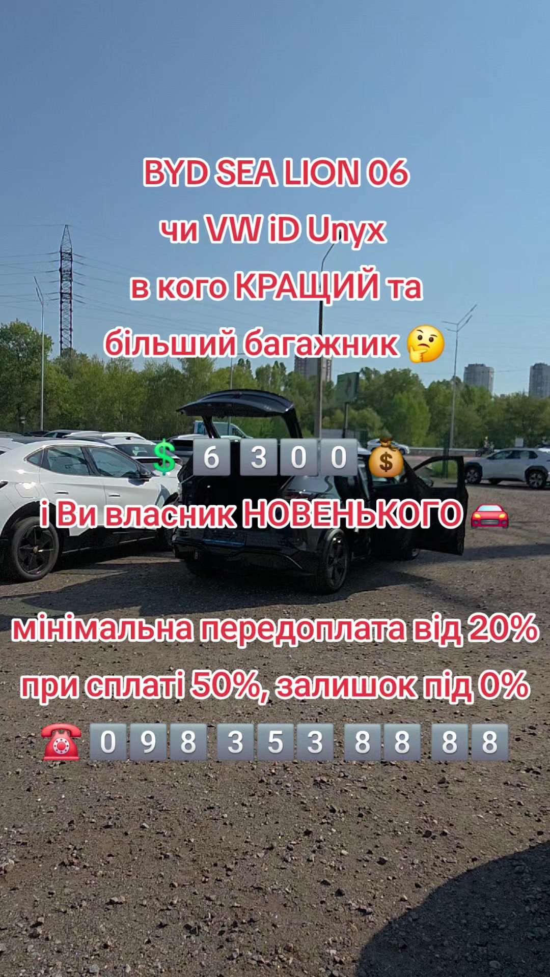 @E-CAR