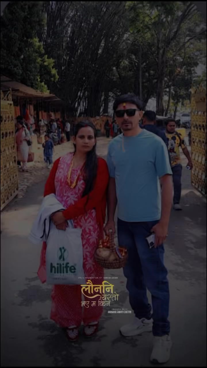 @सम्बिका गिरी ❤