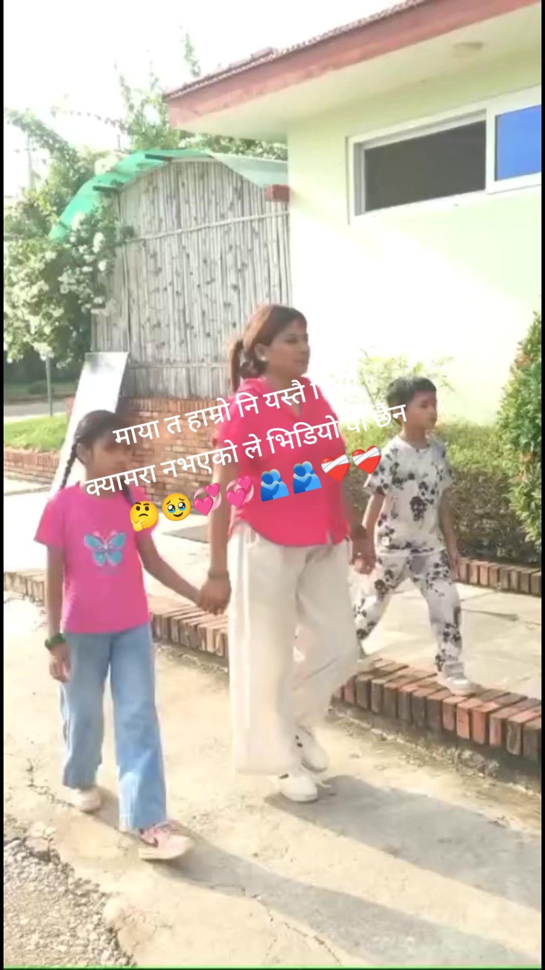 @manju bhusal ❤️