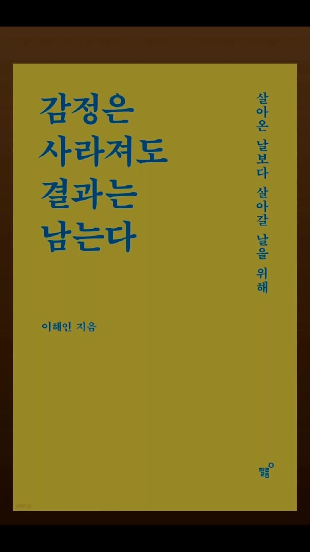 @민or