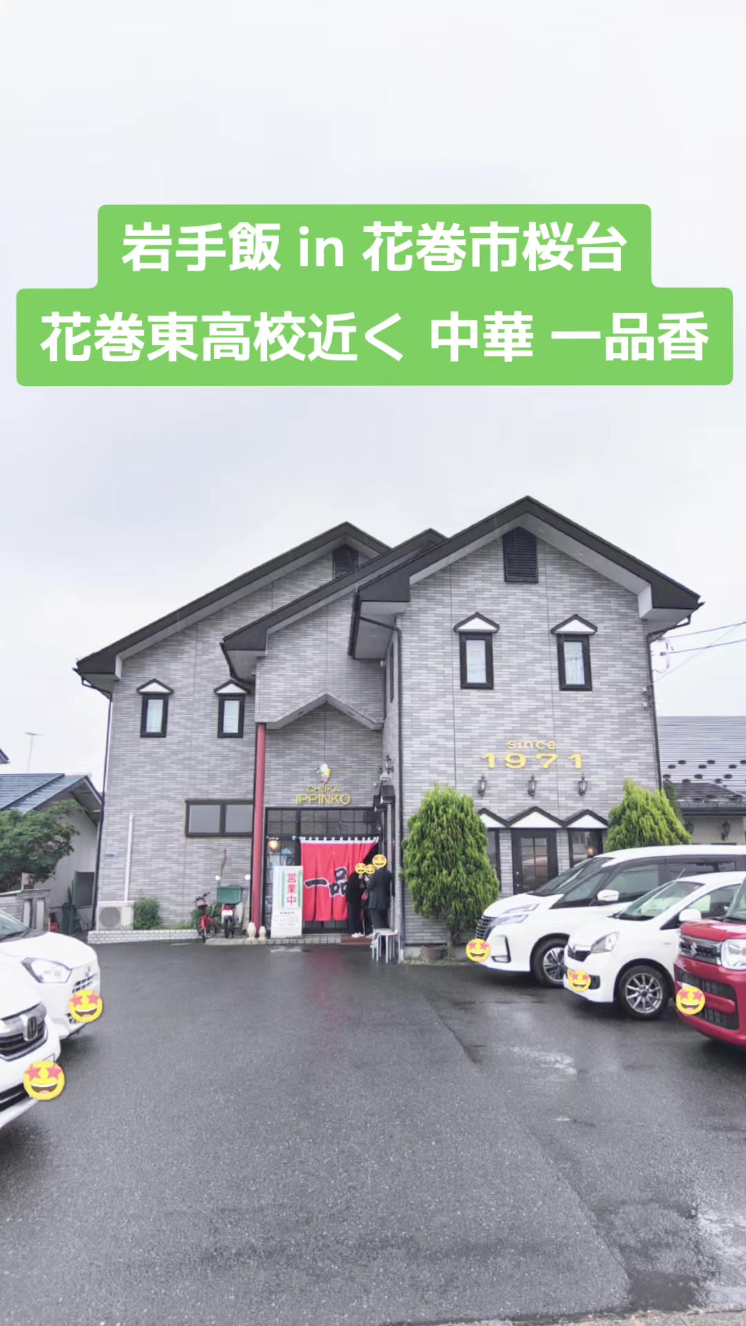 @具多楽（GU-TARA）