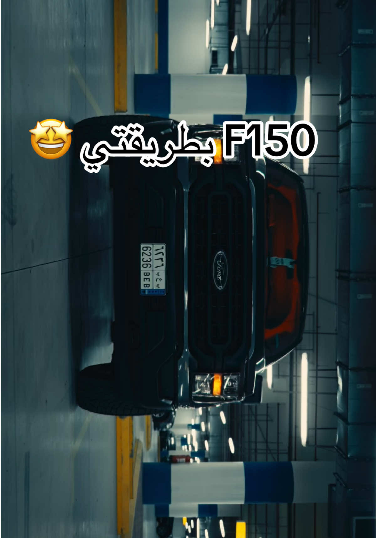 @ONYX ™