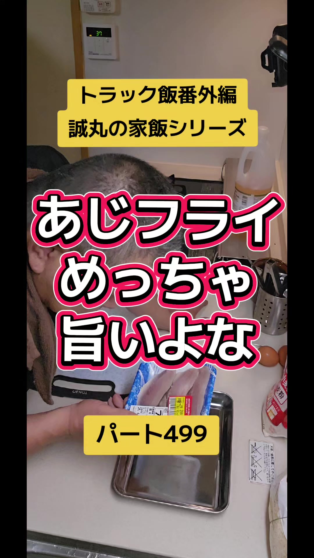 @YouTubeわっぱ魂　二代目誠丸