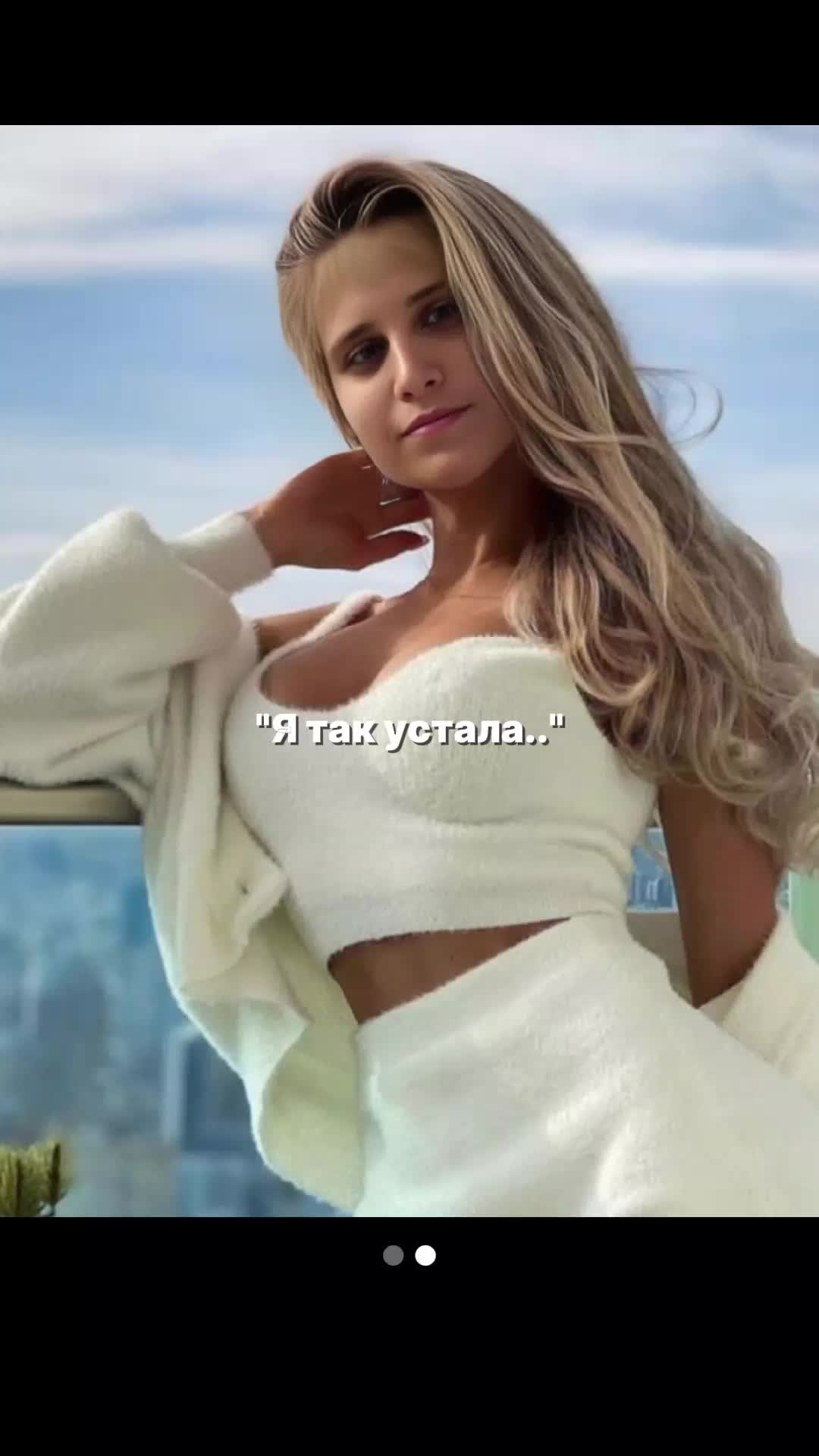 @angelina 😔