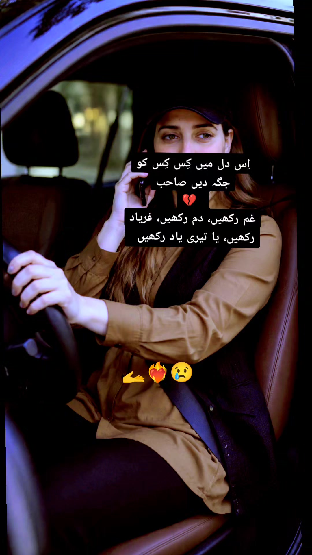 @ヾ(˙❥˙گہری چپヾ(˙❥˙