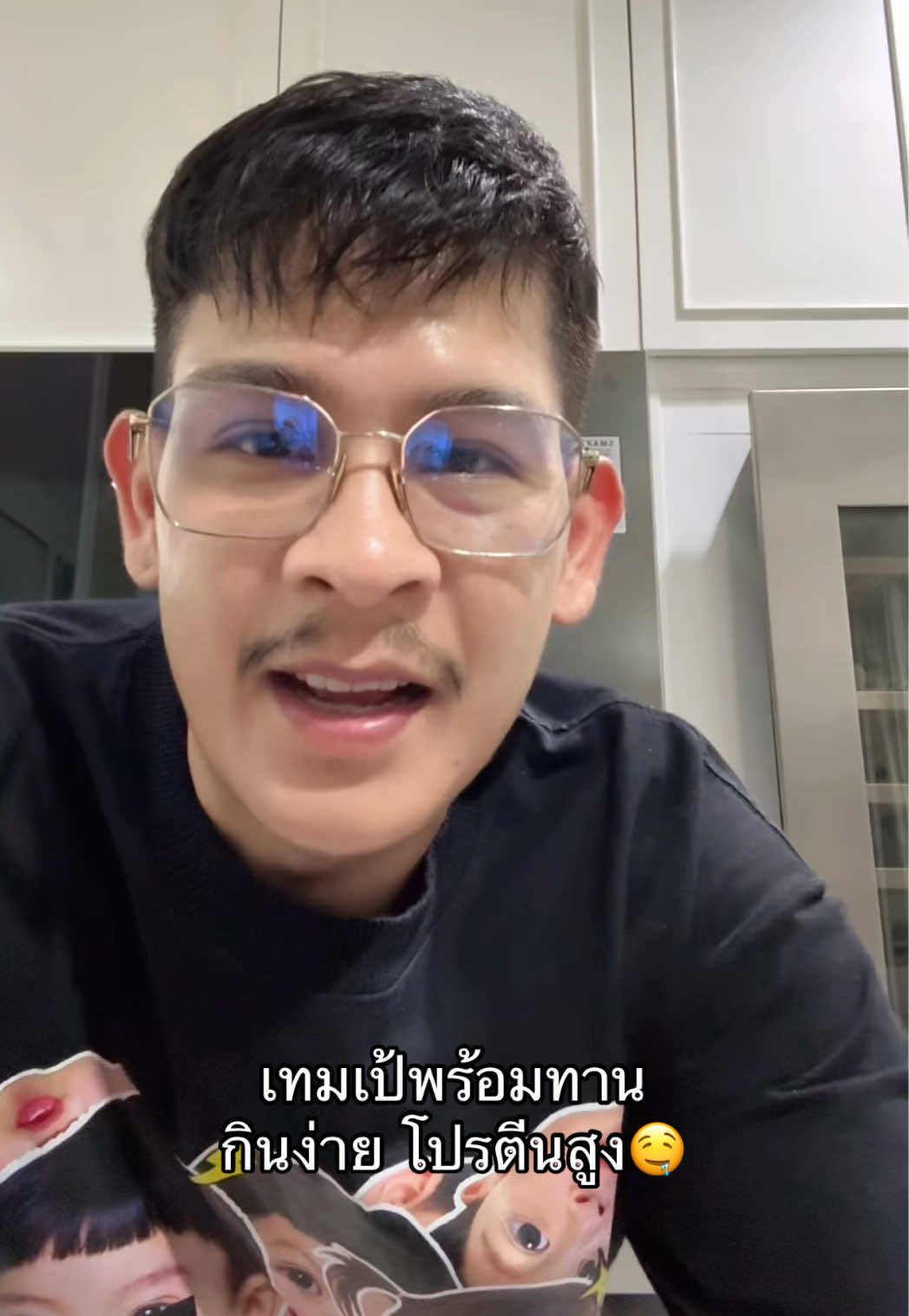 @ขิงขิง รีวิว