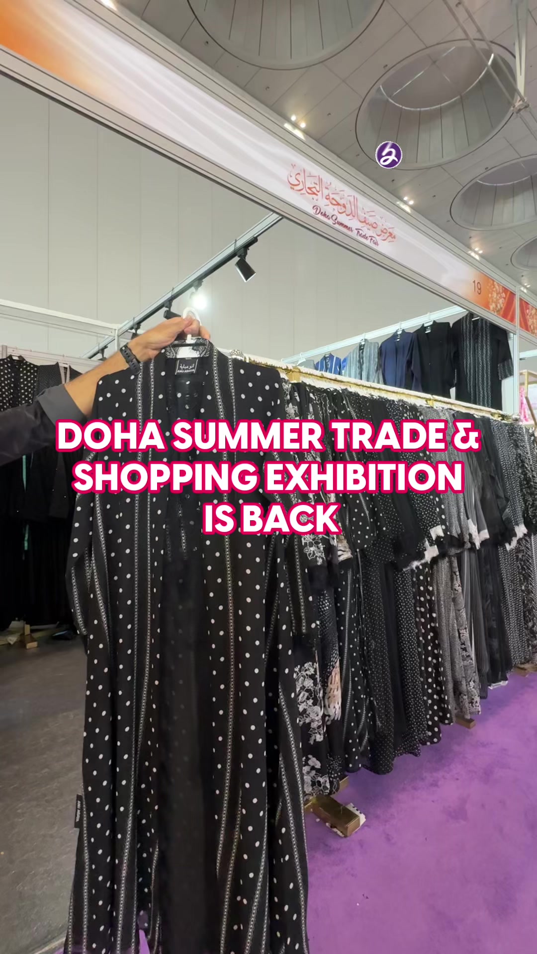 @ILoveQatar.net Official TikTok