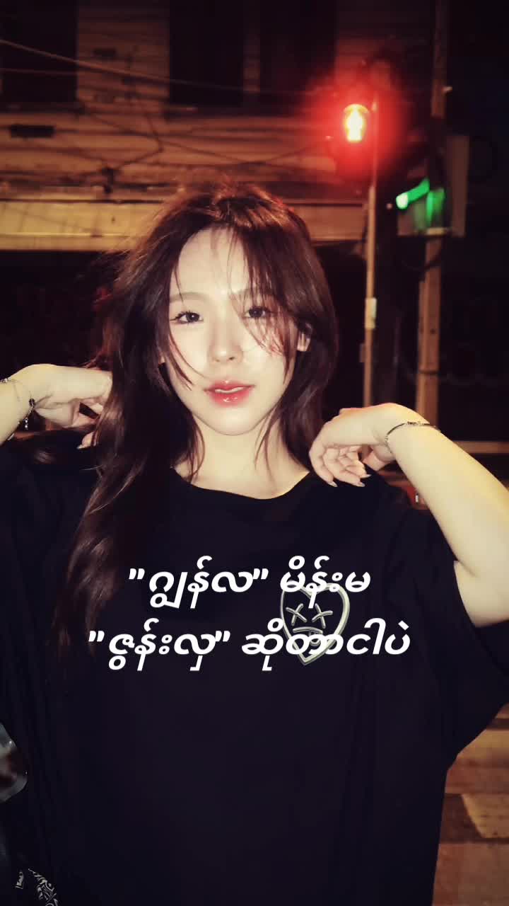 @𓂃𓈒𓏸𐙚𝑴𝒆𝒐𝒘🐈&zwj;⬛𓆩♡𓆪