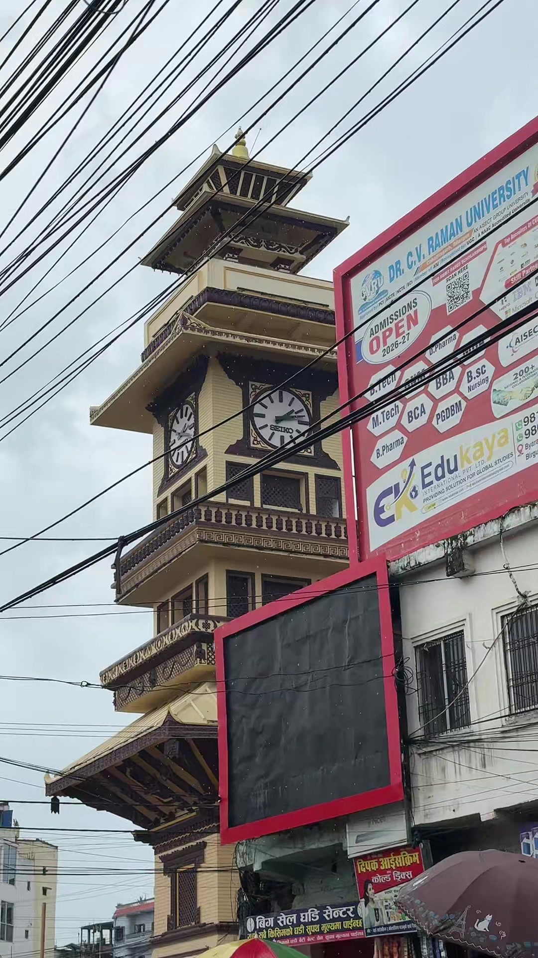 @Azad 🇳🇵Alam