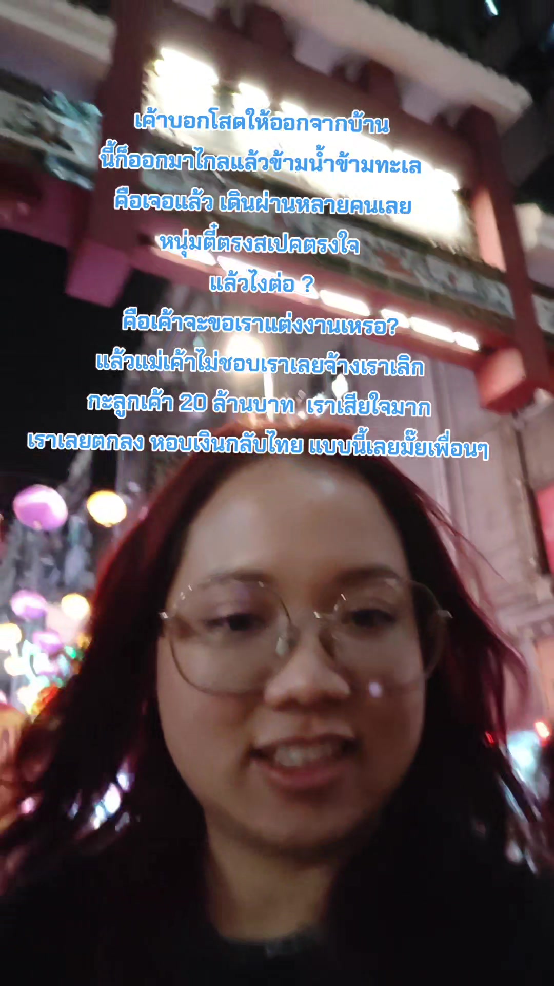 @บุษย์ไง