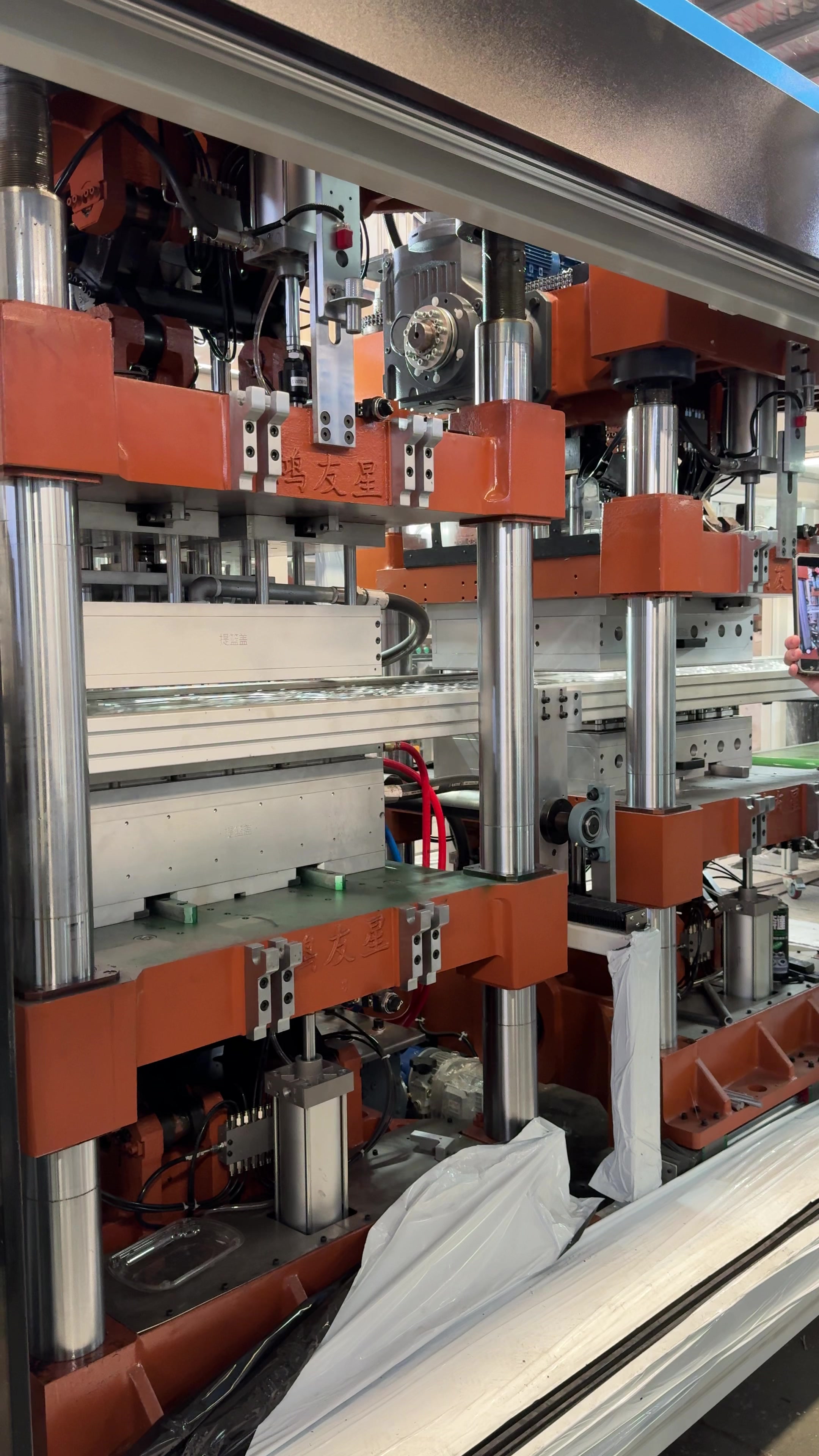 @HYX Thermoforming Machine