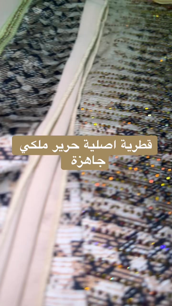 @ام نجمة في مسقط 🇲🇦🇴🇲