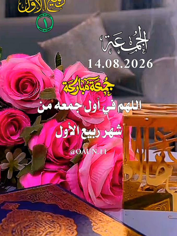 @ألا بذكر الله تطمئن القلوب 🤍
