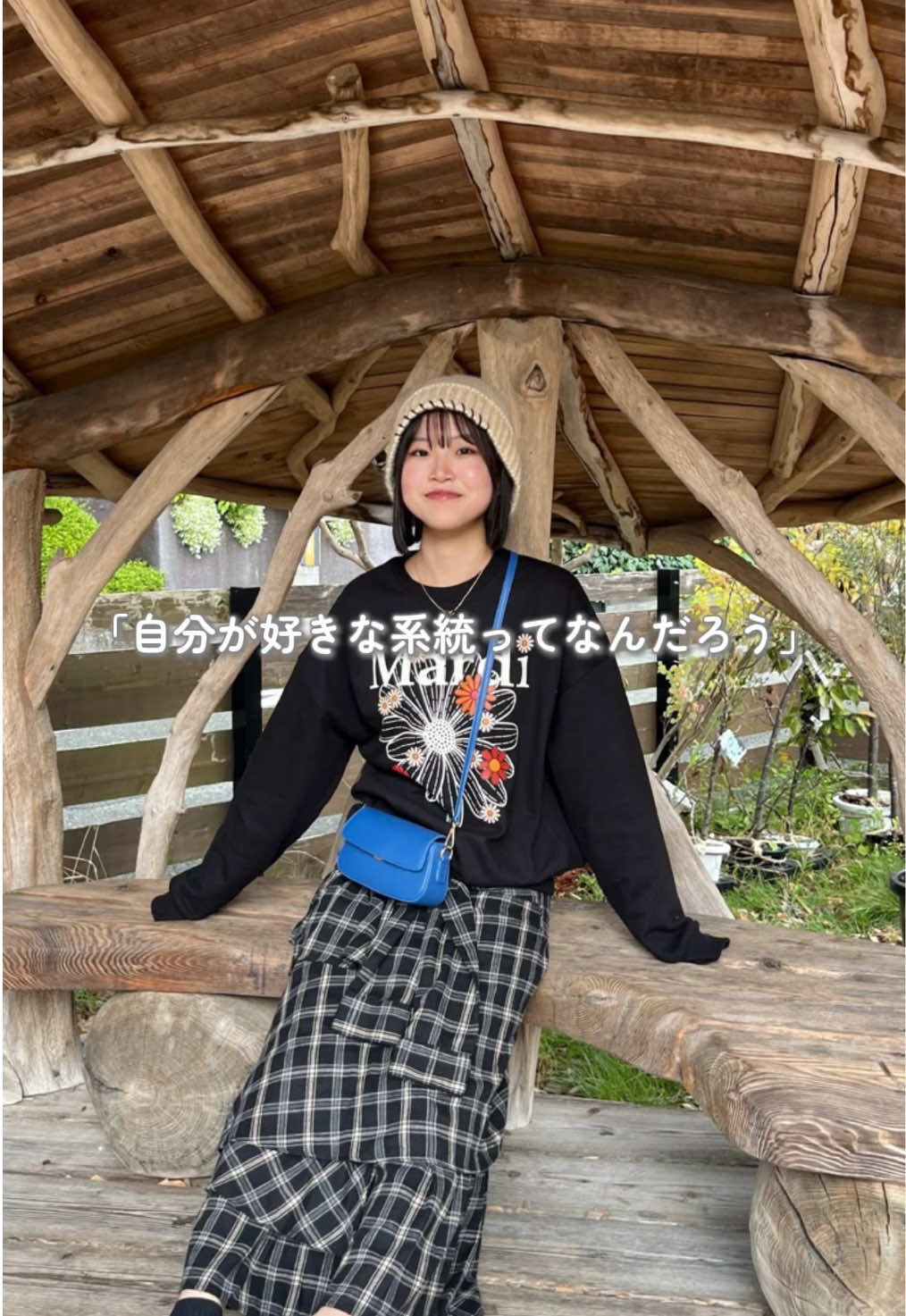 @ながいゆな