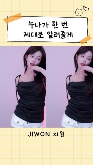 @지원