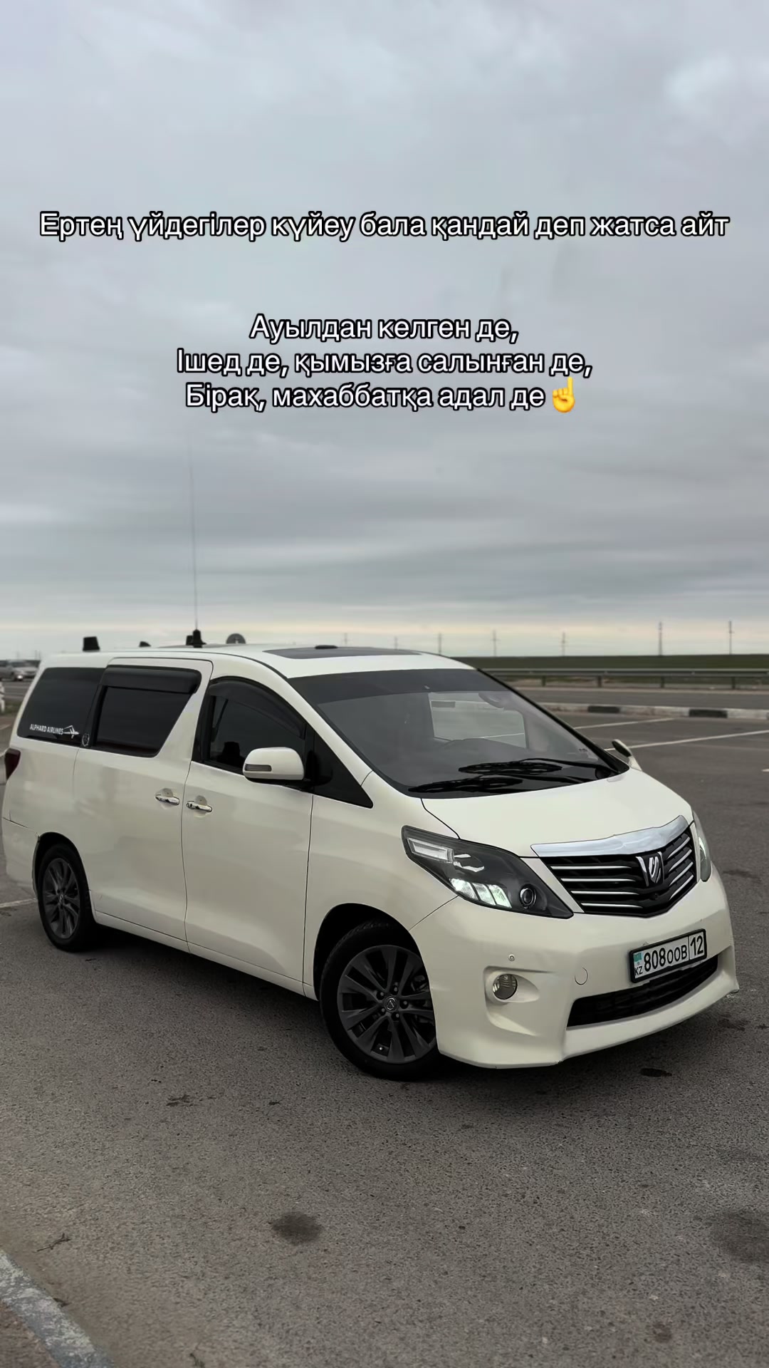 @808oob12