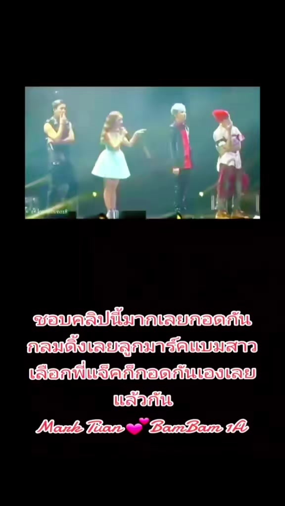 @เติ้ล ตั้ม แต้ม แบงค์