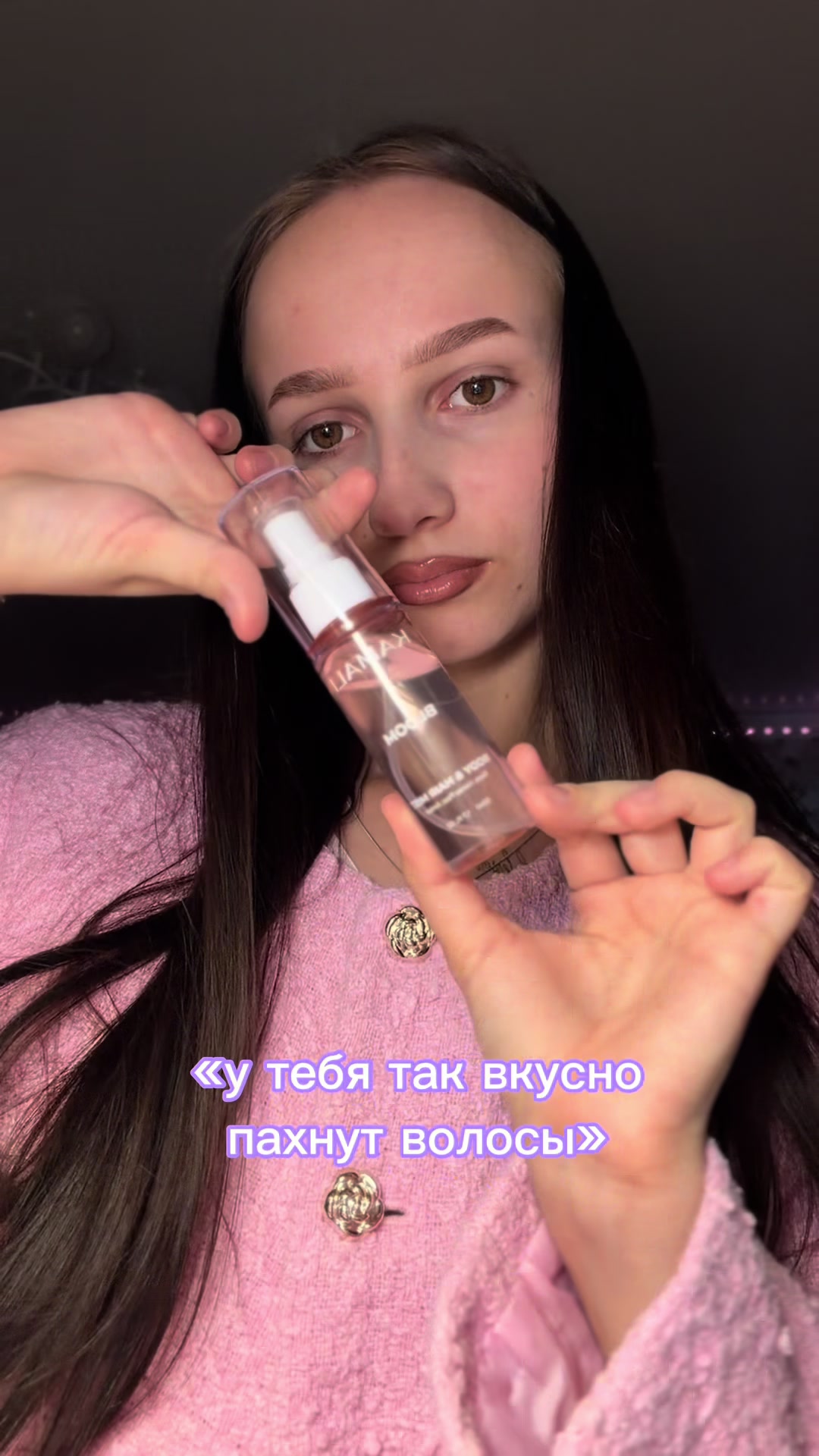 @камиллионка