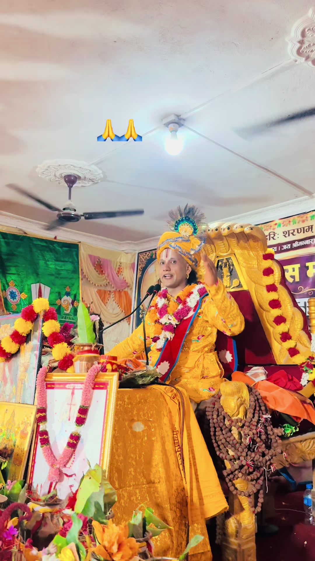 @ShriNiwasacharya official