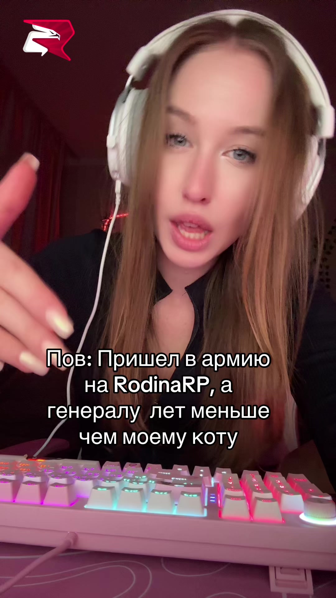 @тгк:Lil1iza
