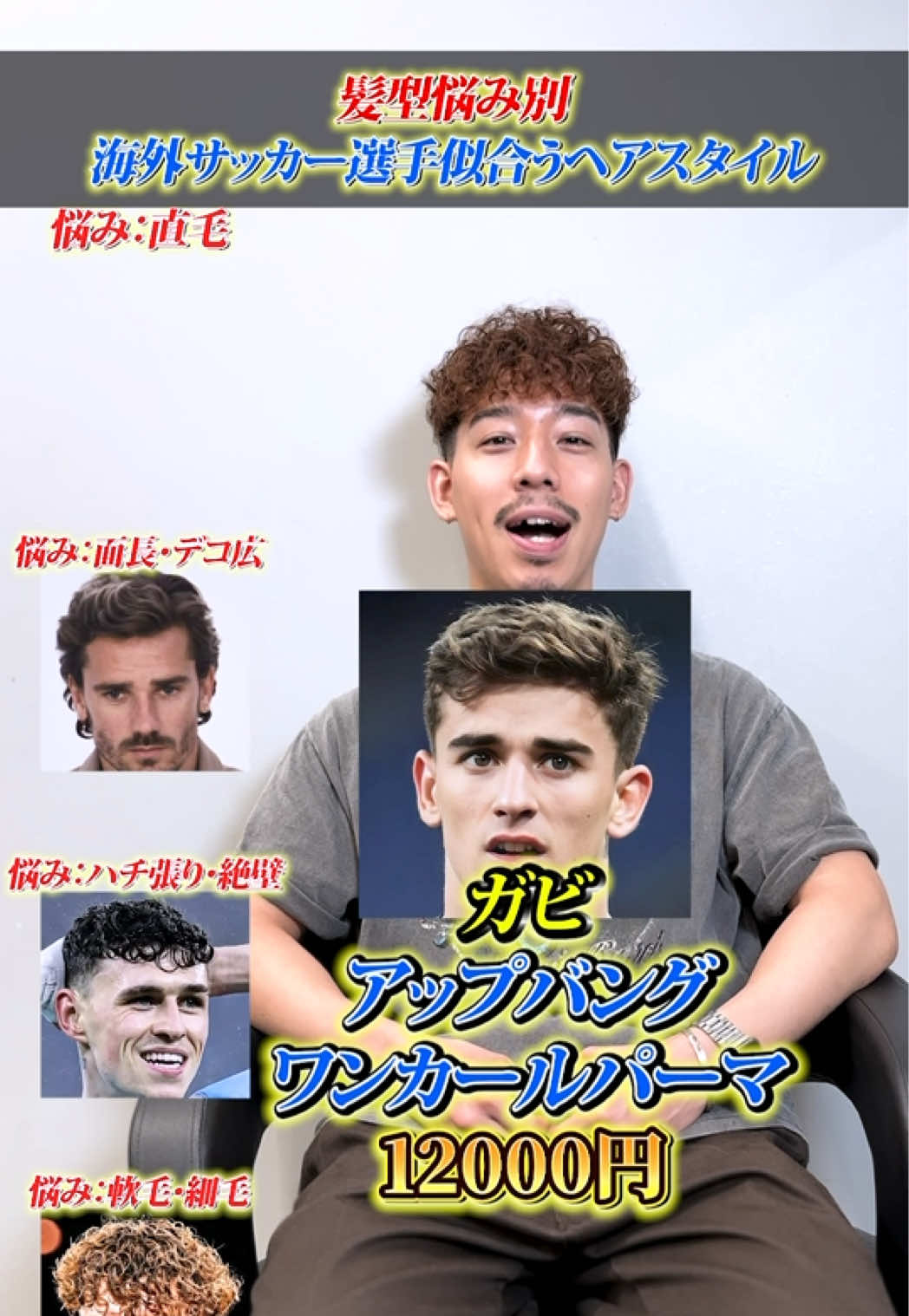 @【メンズパーマ特化】frei(梅田)