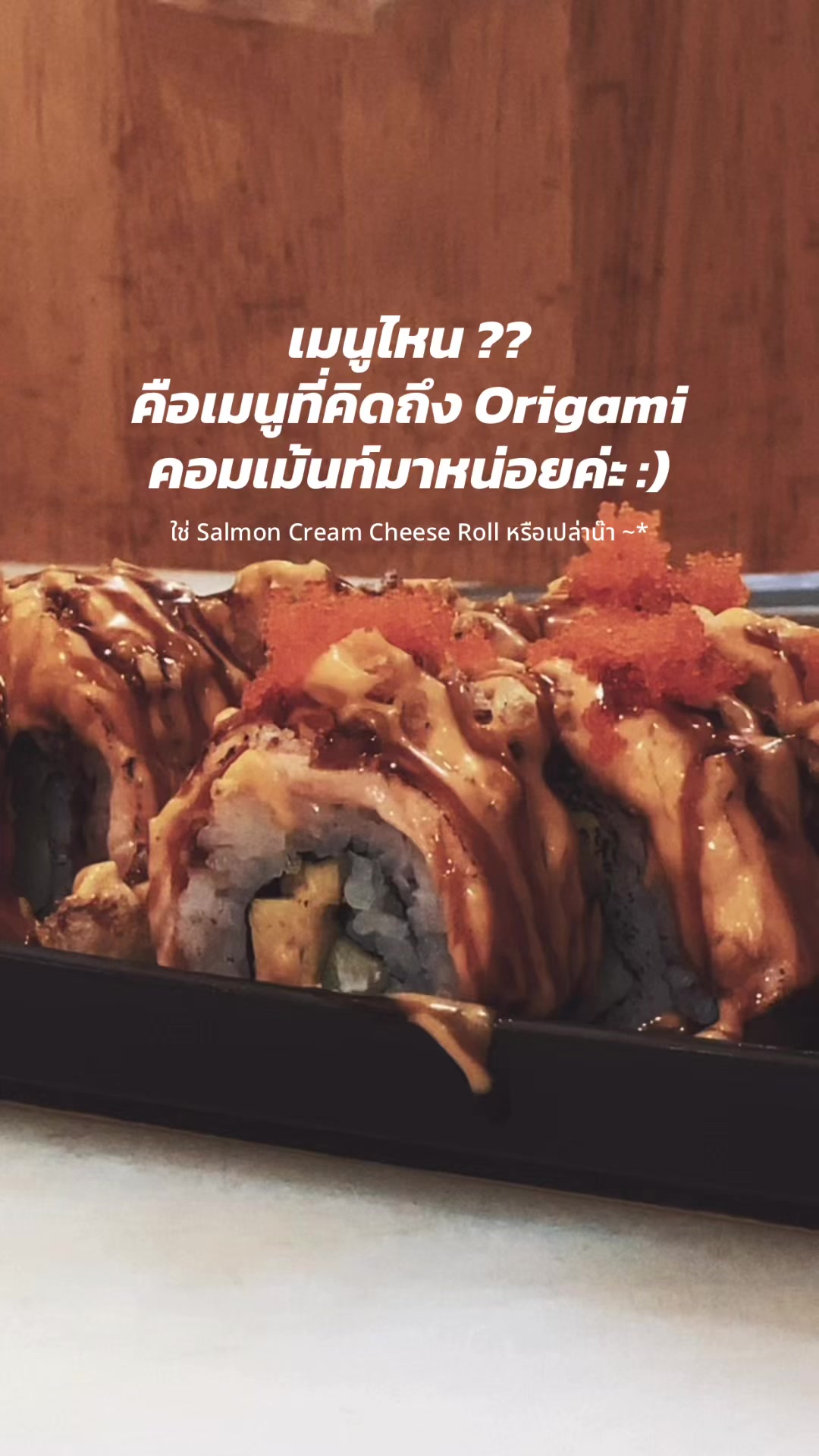 @Origami Japanese Halal