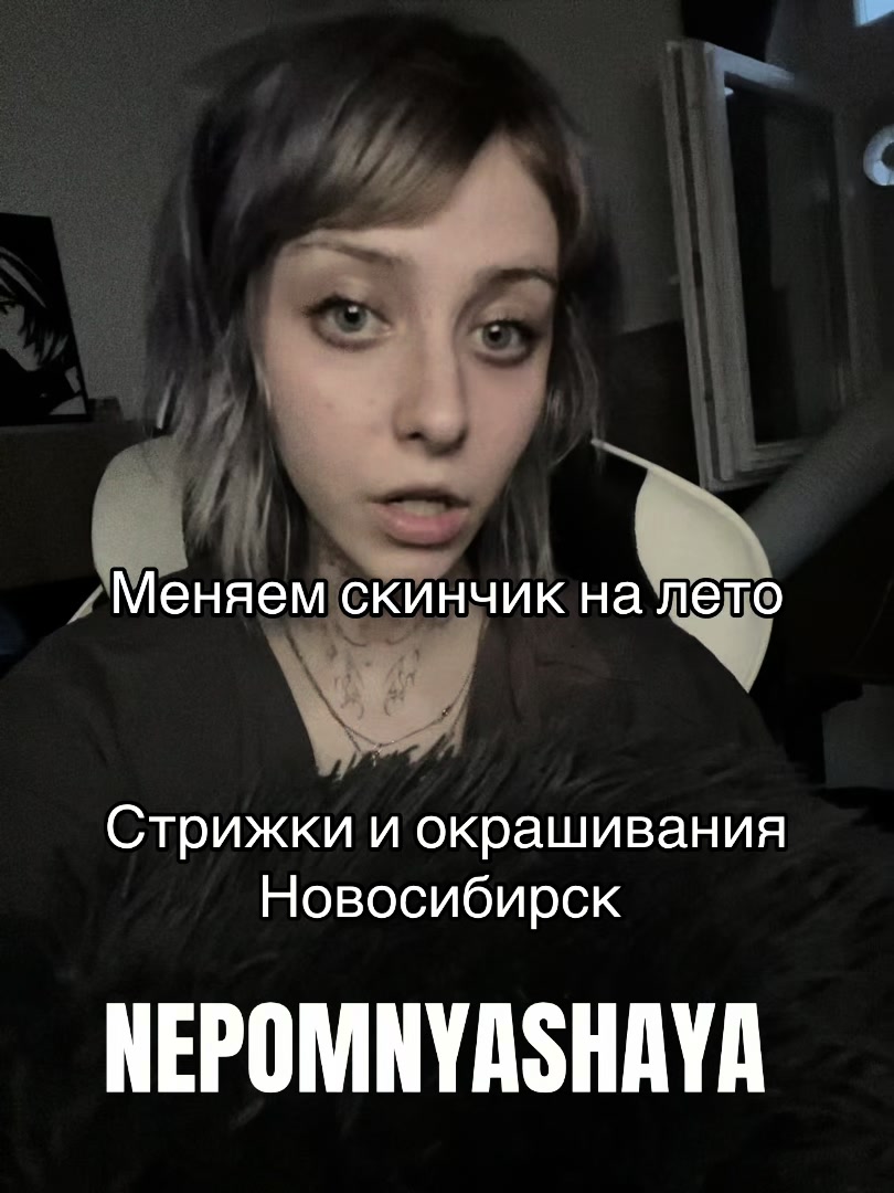 @nepomnyashayaaa