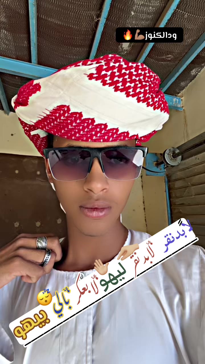 @♛‘ٌالنَشـْـــمِي¹//Ahmed♛
