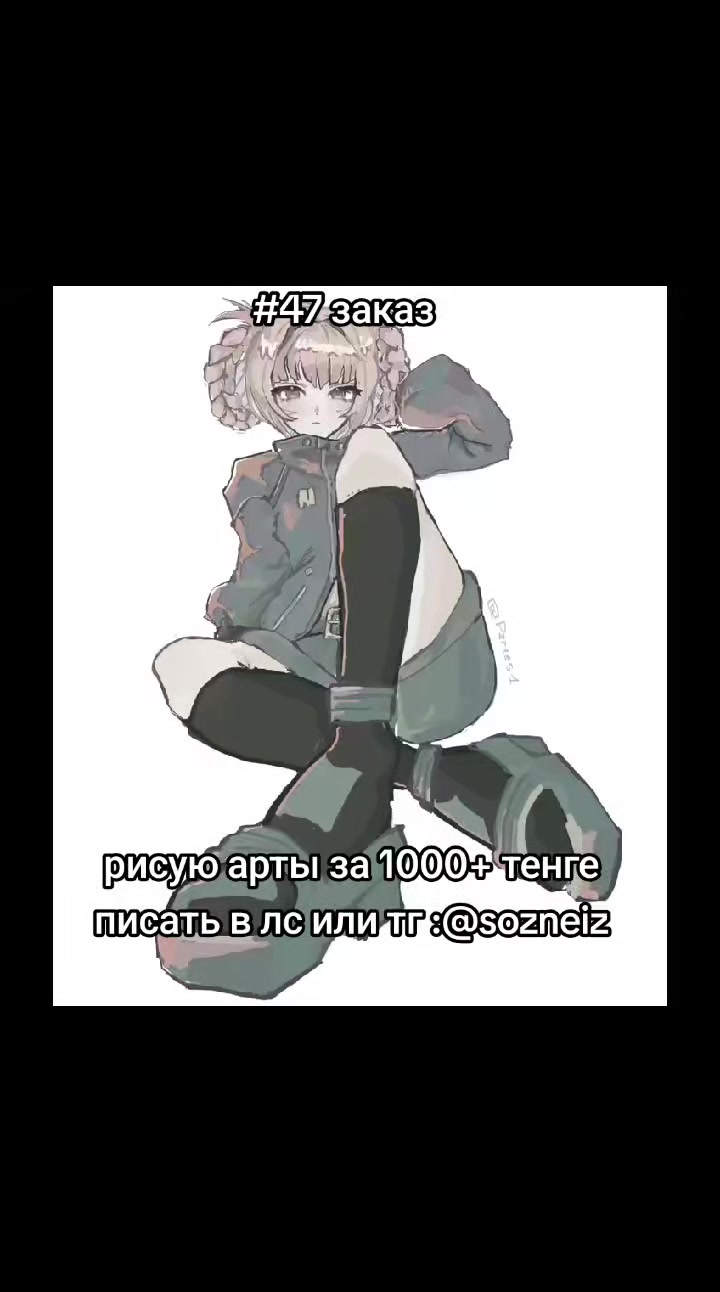 @РИСУЮ АРТЫ :)