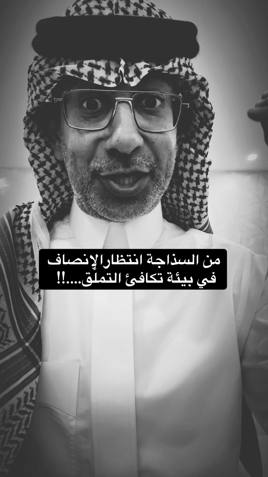 @عبدالرحمن الذبياني