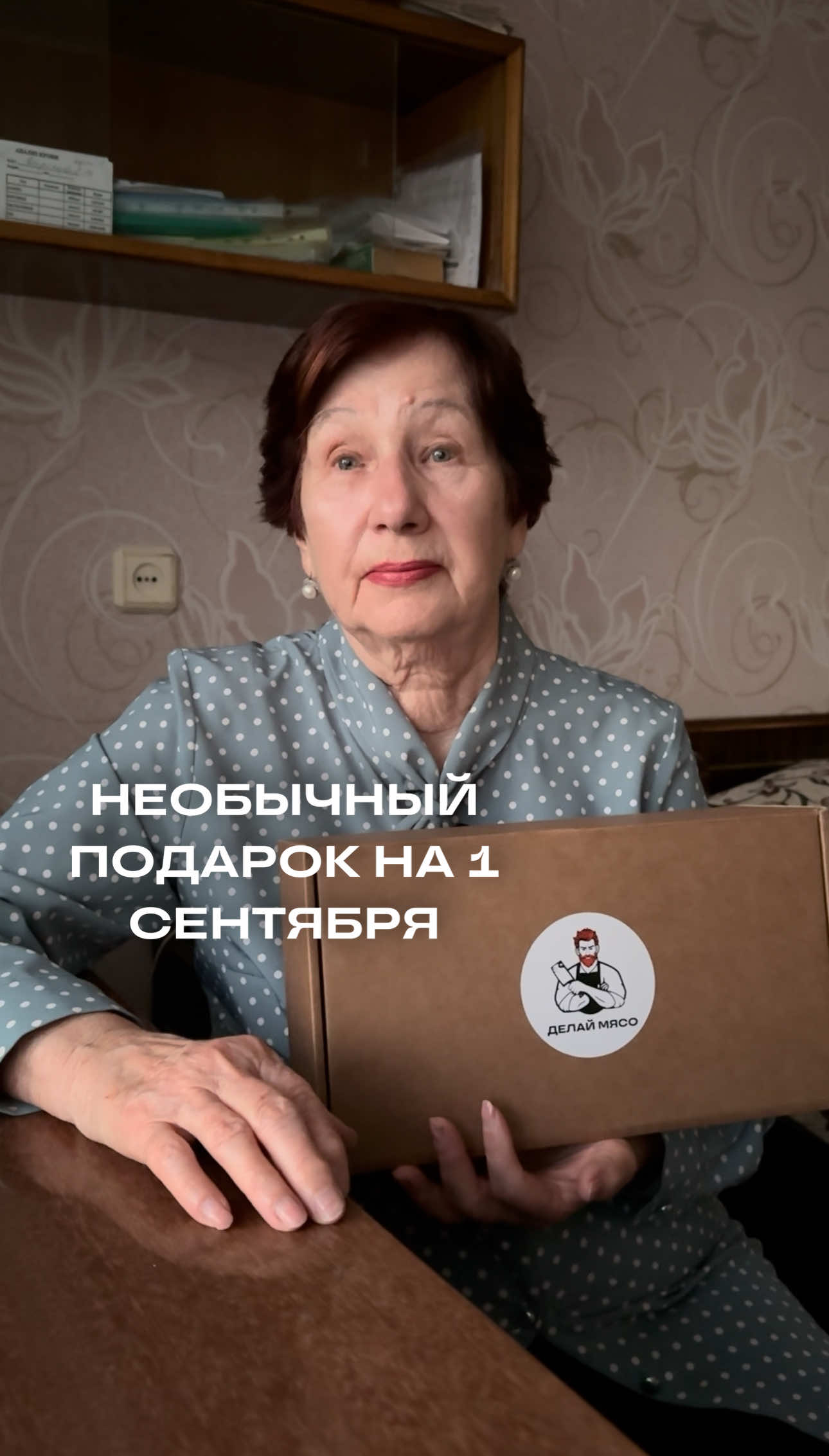 @Natalia Skorokhodova