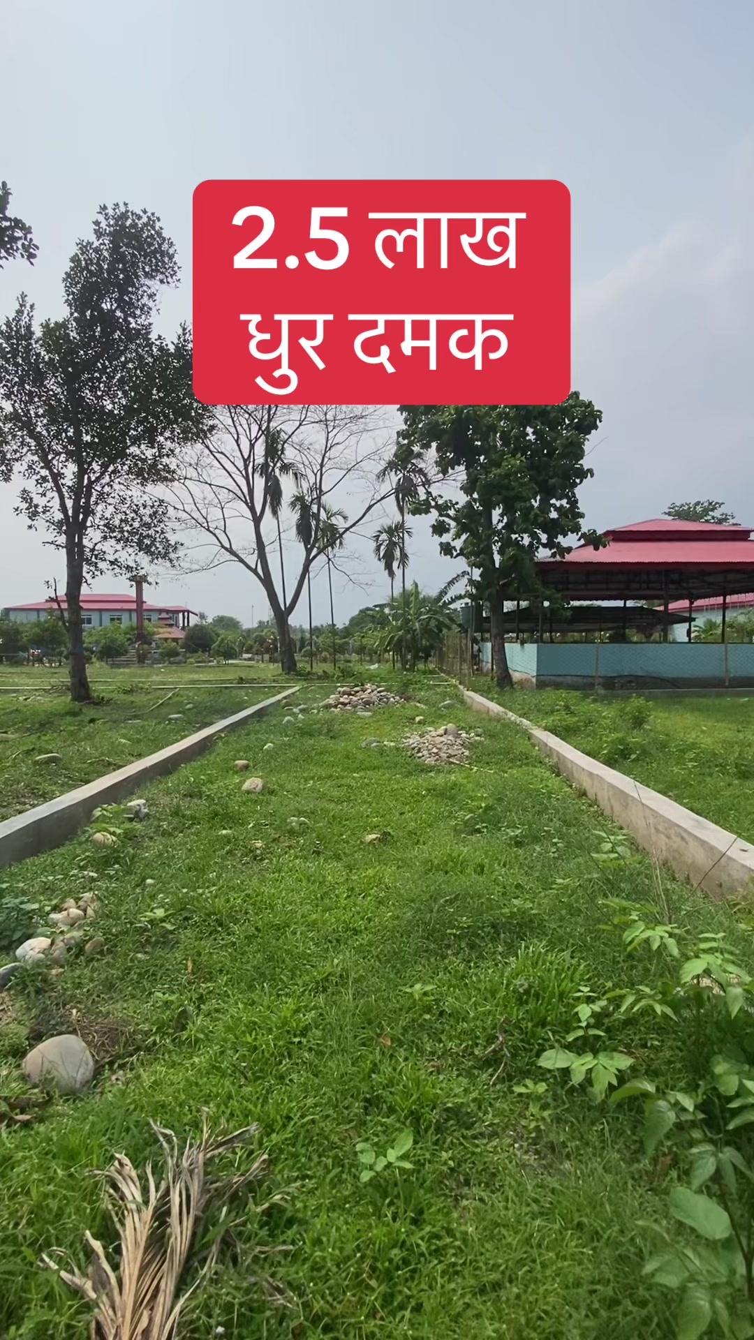 @Bhuban Thapa Real Estate