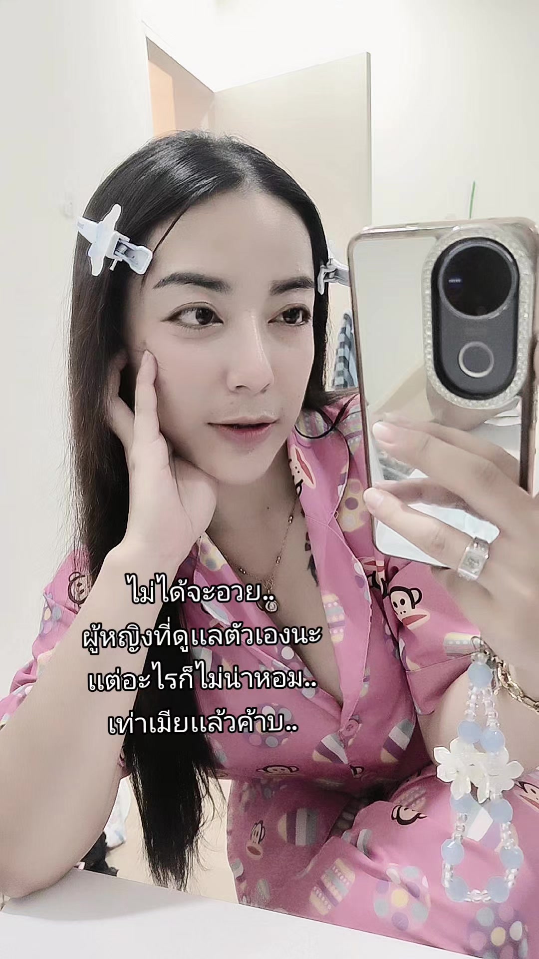 @🌟I N G 'ที่ตาโตๆ 🤍🧸(13.4k)