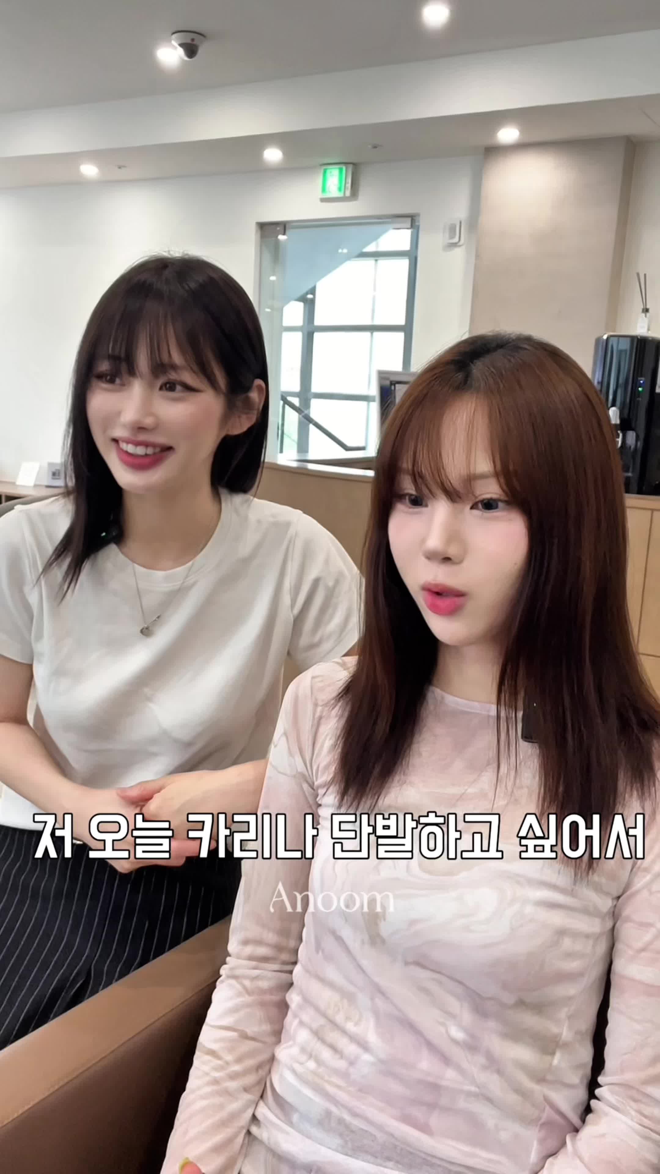 @아눔 문서하