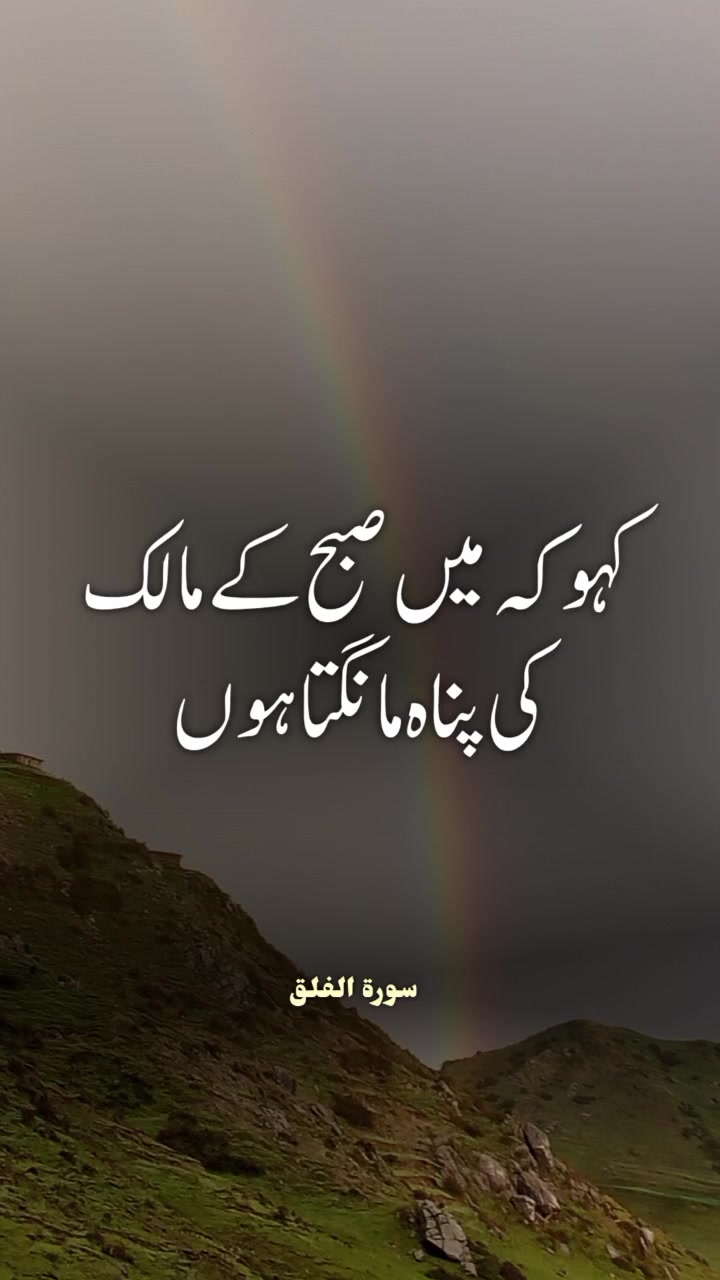 @🕊️Manawar shah🕊️