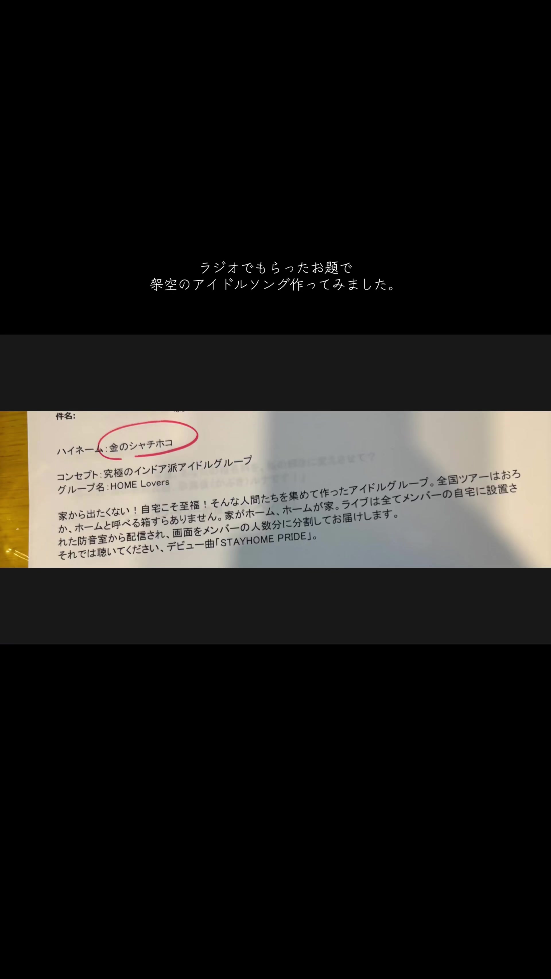 @ホリタイガ