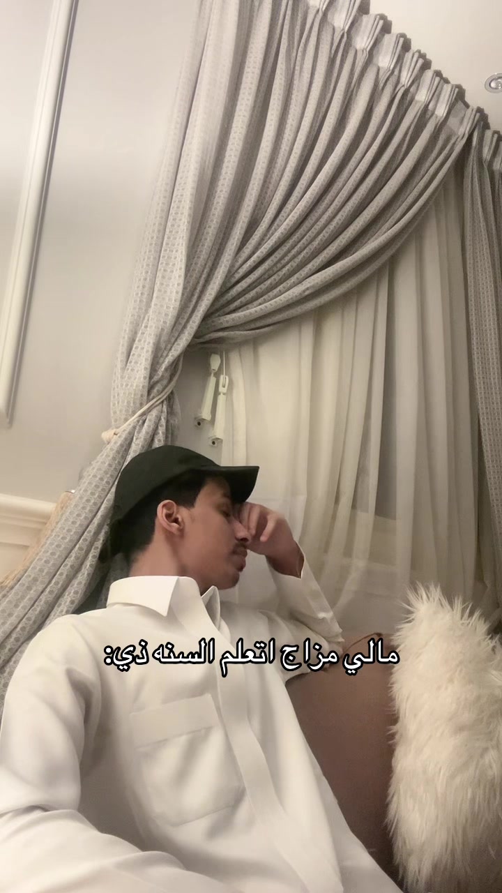 @شخص بقمه الهدوء
