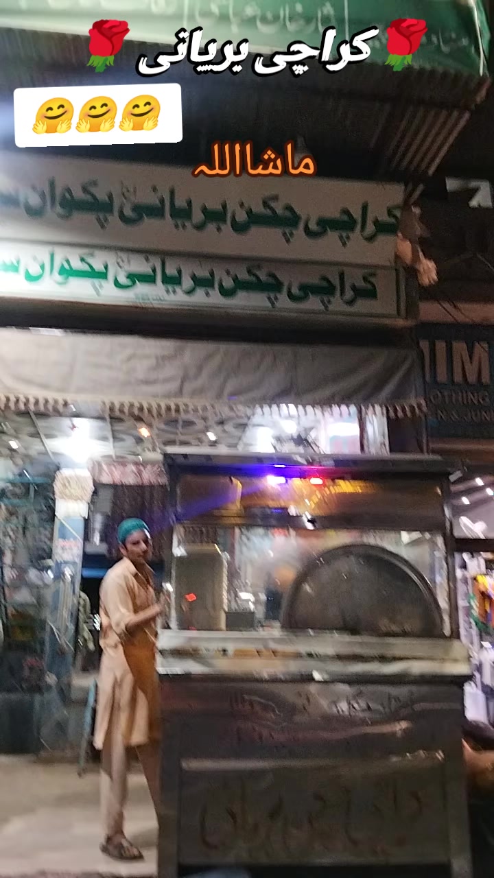 @Biryani Master
