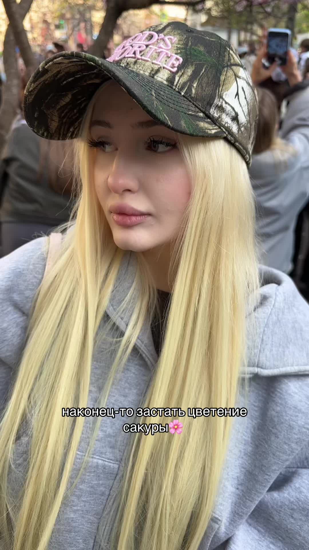 @Пинкмилк