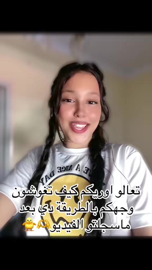 @🪐هِــبــۃ ♡
