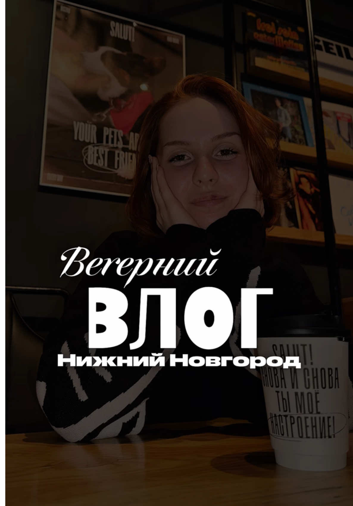 @fupozer