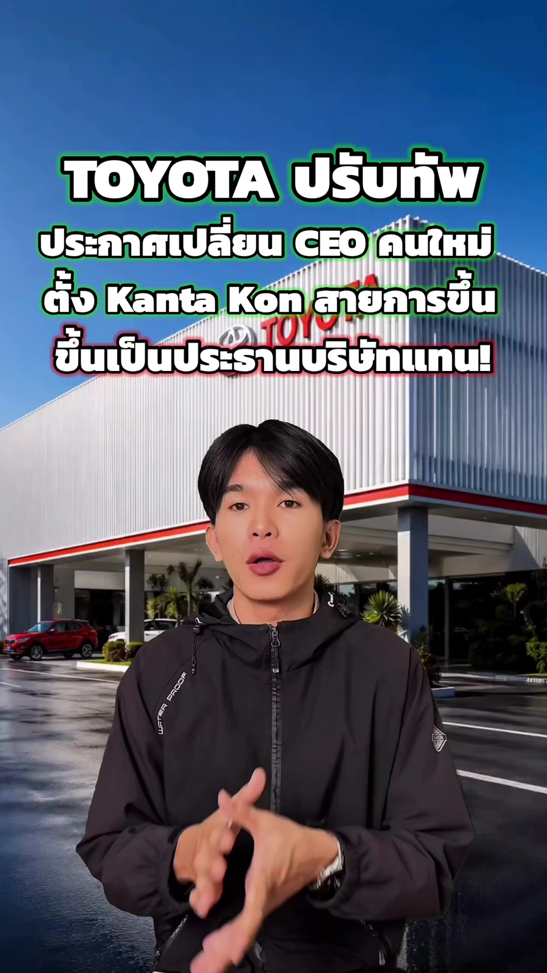 @EV Cars Thailand