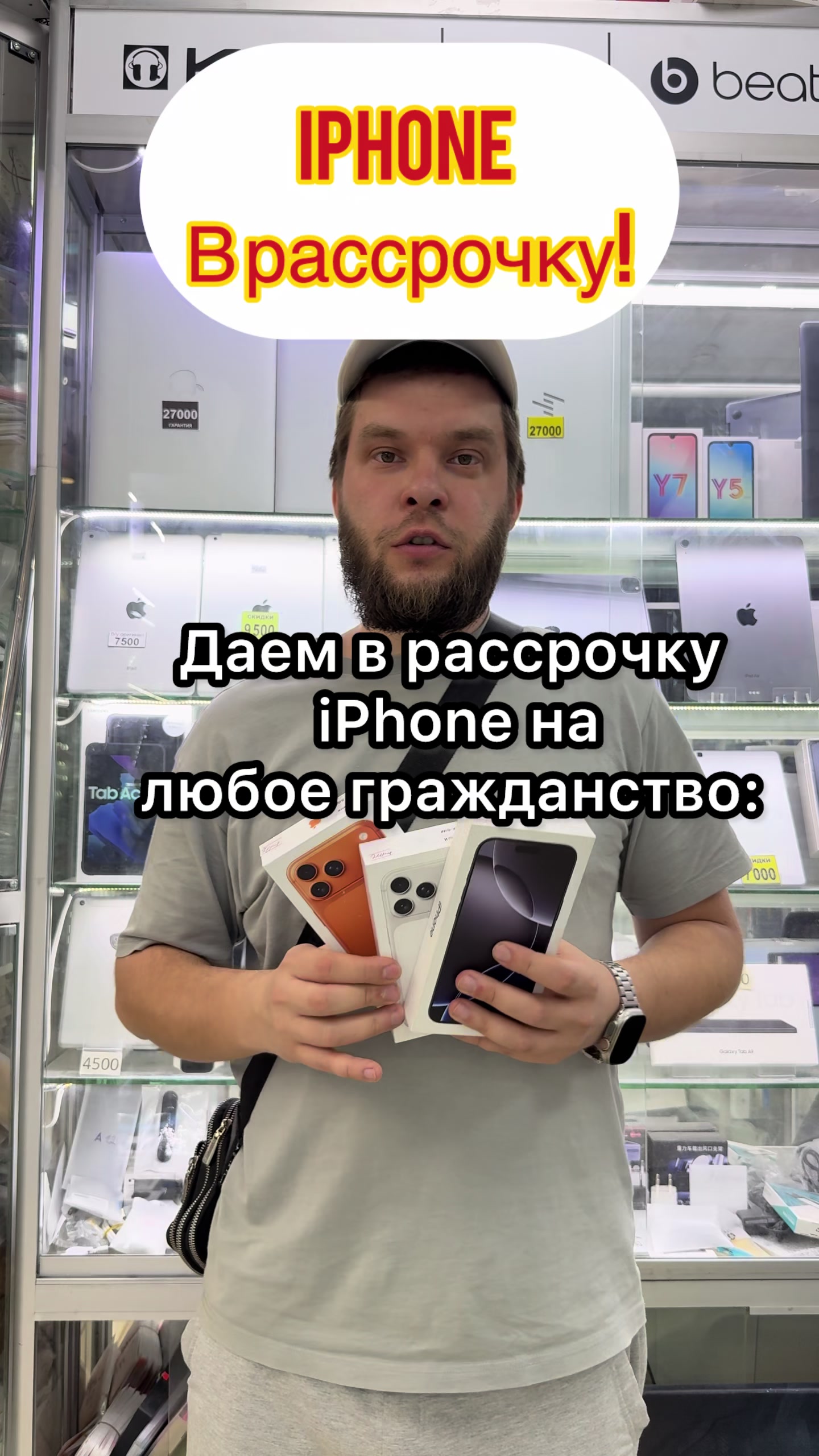 @TG: goldenapplestar