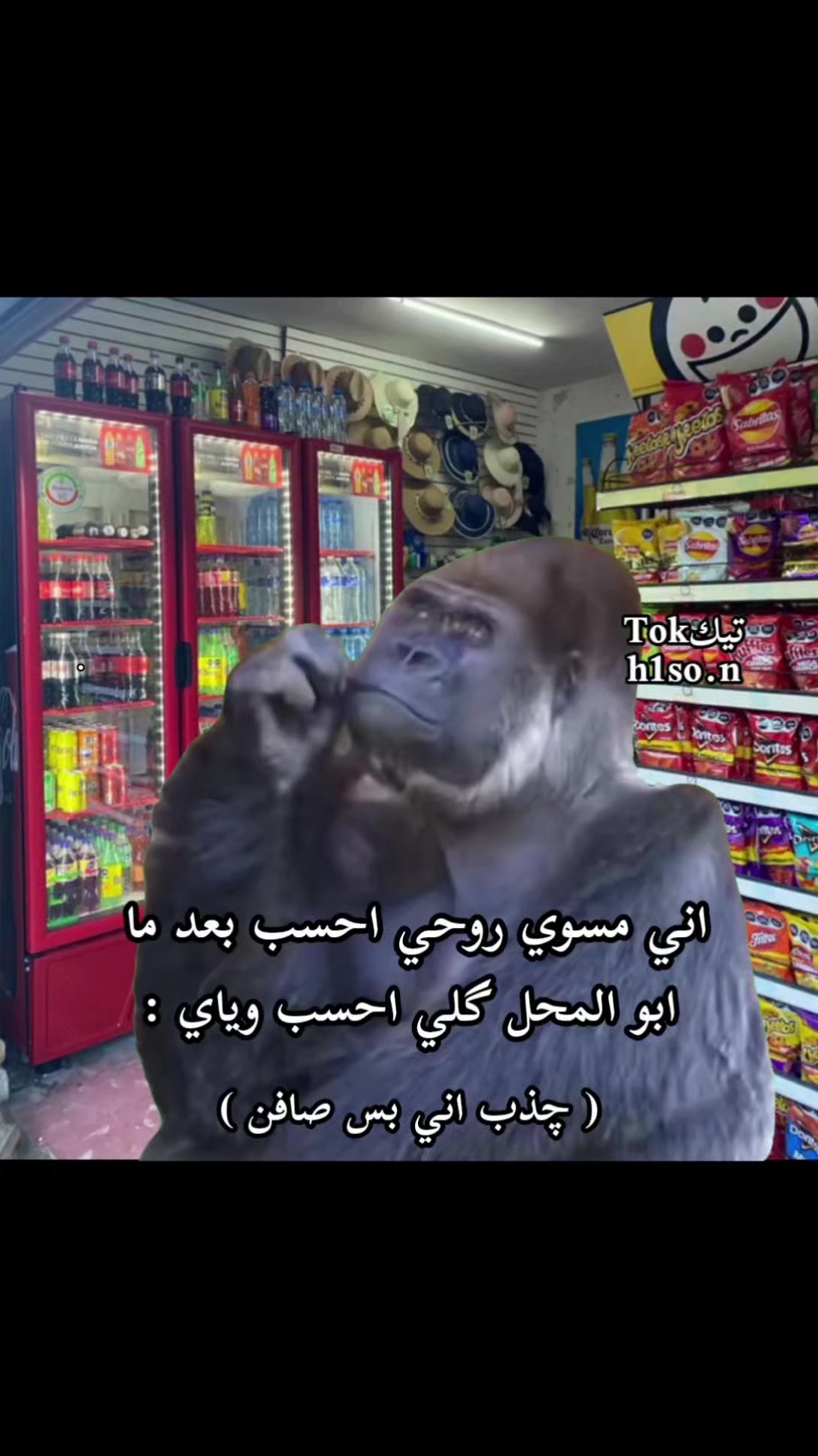 @حسين