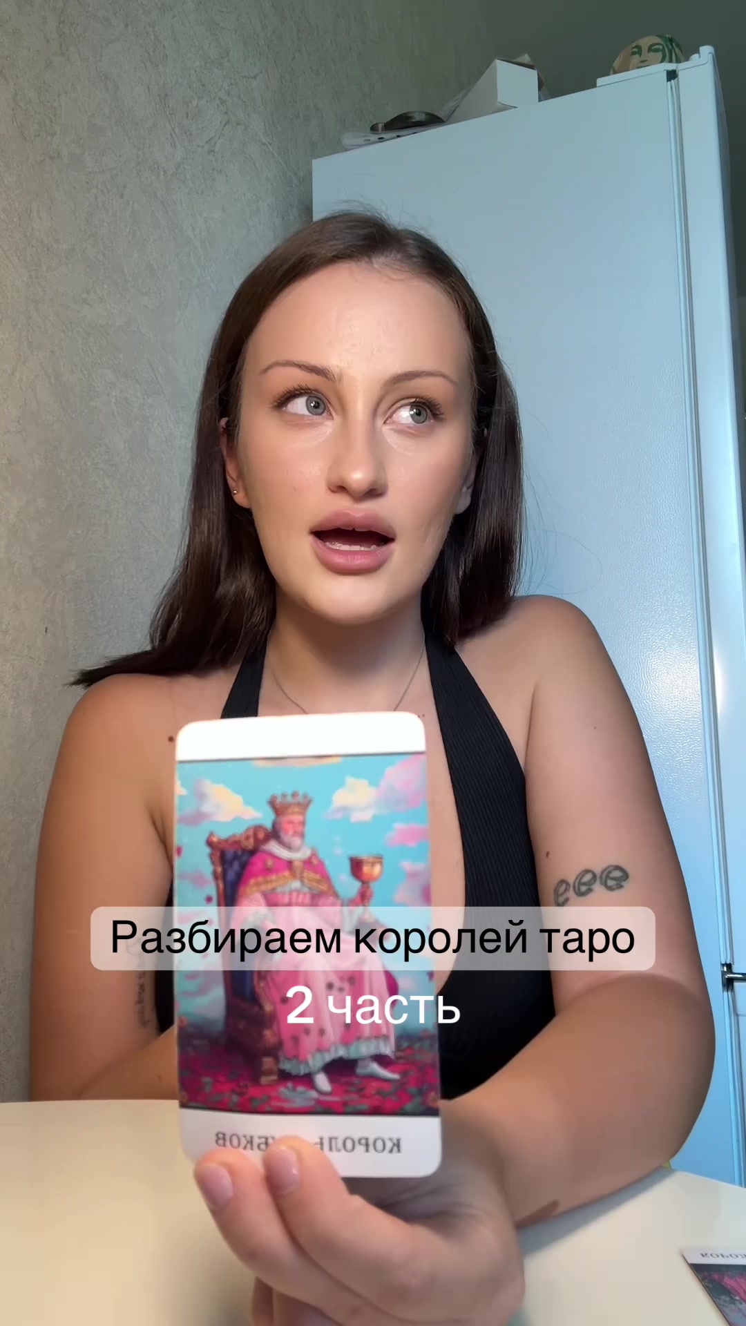@милена