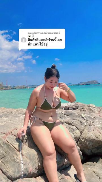 @ยู กิ เจลนวด ส่งทั่วไทย