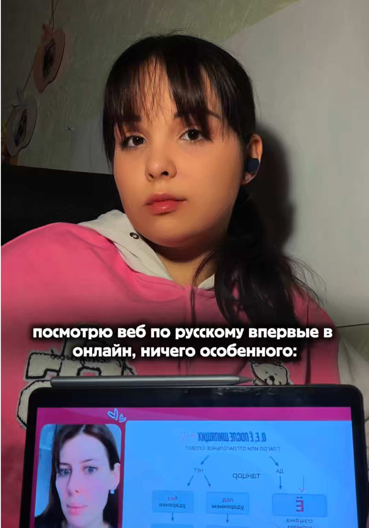 @Кристи Тюгай