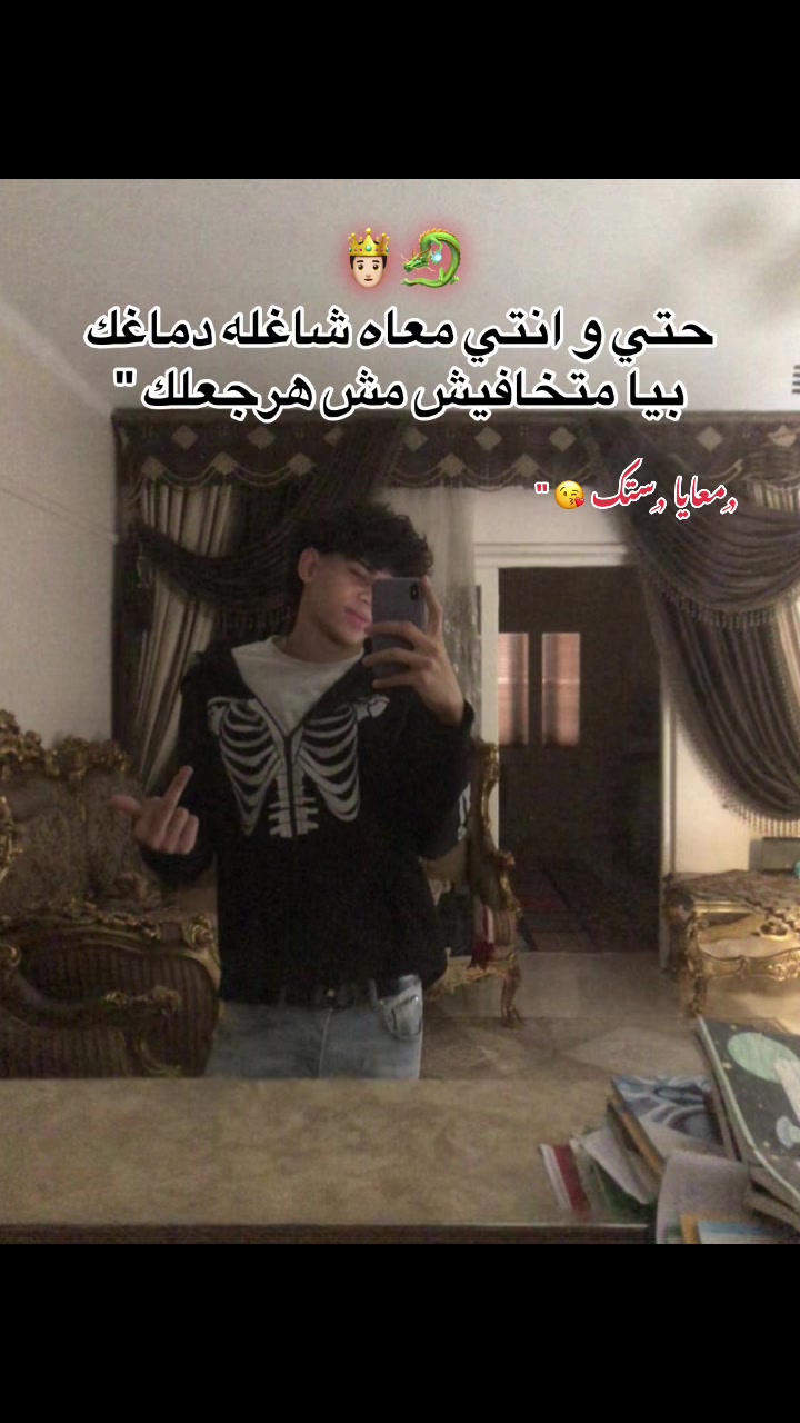 @𓆩𝓢𝓪𝓲𝓯𓆪