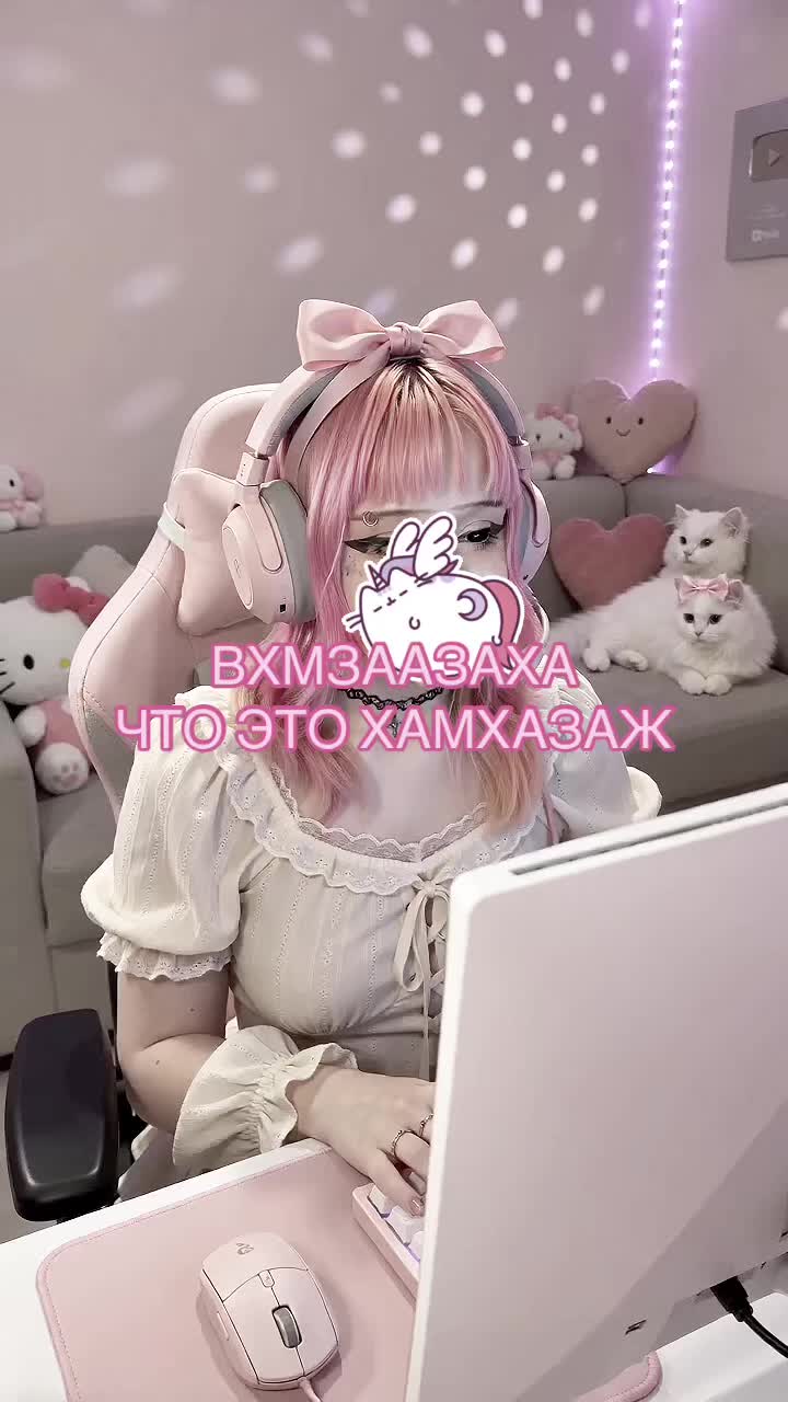 @АКУРА В ПЕРМИ // ТГК: @oxwhszj